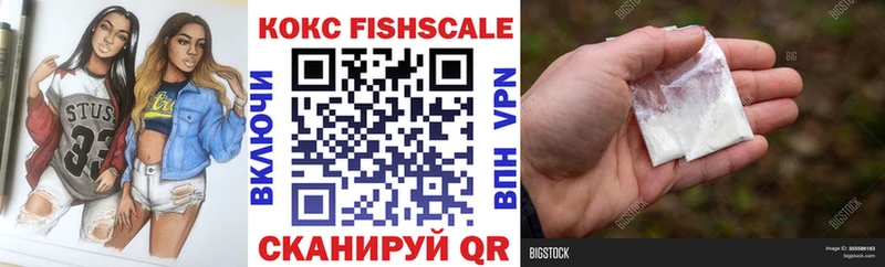 Купить закладку ГАШ  A PVP  Меф  Марихуана  Белебей