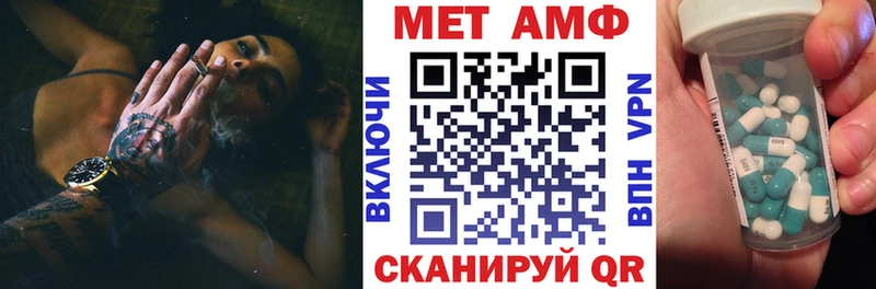 Купить где  Белебей  АМФЕТАМИН 97% 