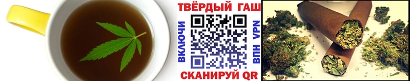 Купить  Белебей  Еда ТГК конопля 