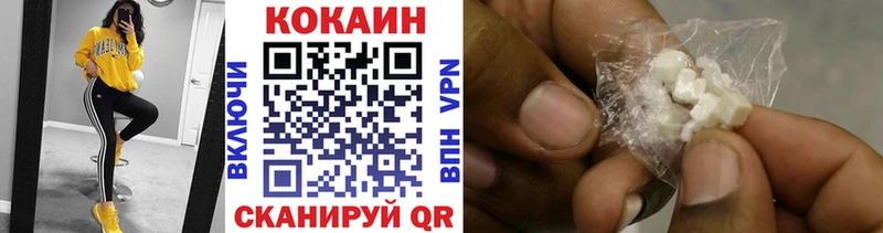 Кокаин 98%  Купить где  Белебей 