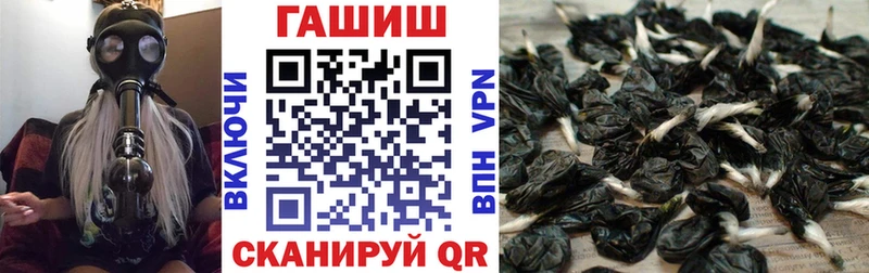 ГАШ индика сатива  Купить  Белебей 