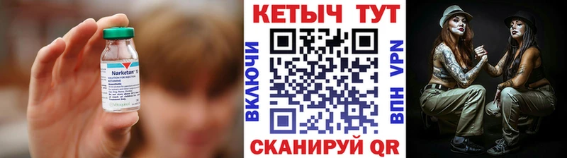 КЕТАМИН VHQ  Купить закладки  Белебей 