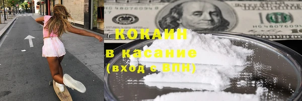 марихуана Зерноград