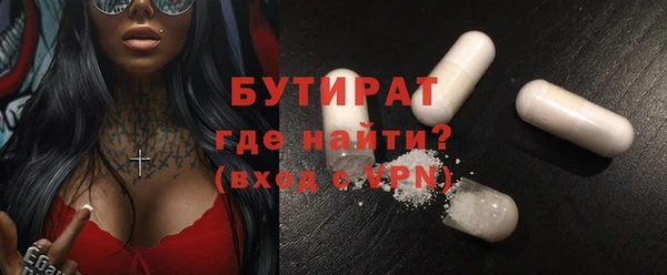 соль курить ск Зеленодольск