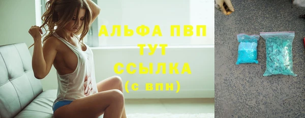 соль курить ск Зеленодольск