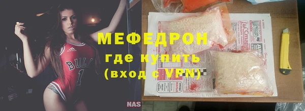 соль курить ск Зеленодольск