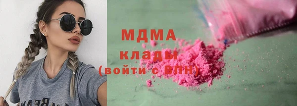 соль курить ск Зеленодольск