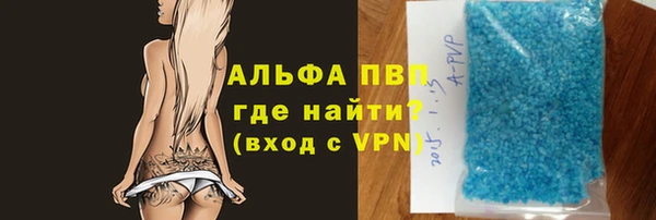 MDMA Premium VHQ Зеленокумск