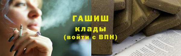 MDMA Premium VHQ Зеленокумск