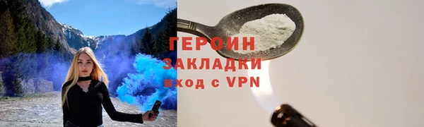 соль курить ск Зеленодольск