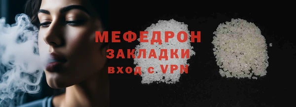 соль курить ск Зеленодольск