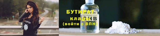 марихуана Зерноград