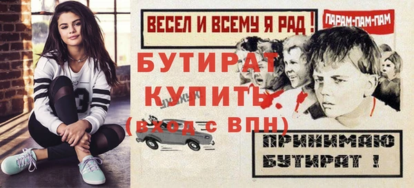 соль курить ск Зеленодольск