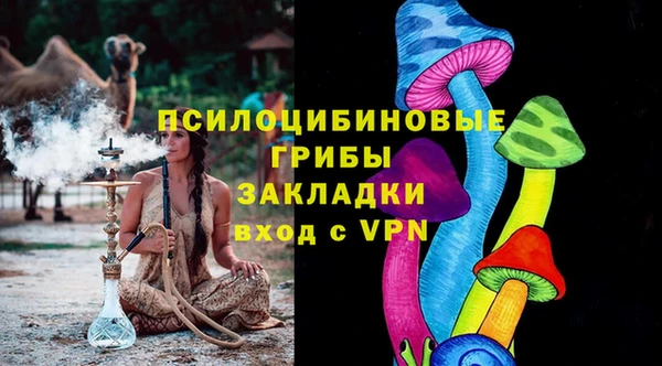 марихуана Зерноград