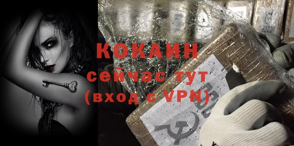 MDMA Premium VHQ Зеленокумск