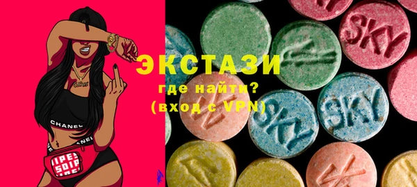 MDMA Premium VHQ Зеленокумск