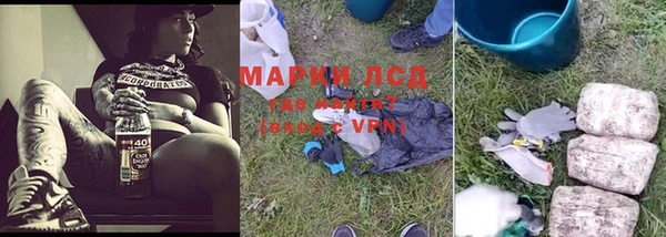 марихуана Зерноград