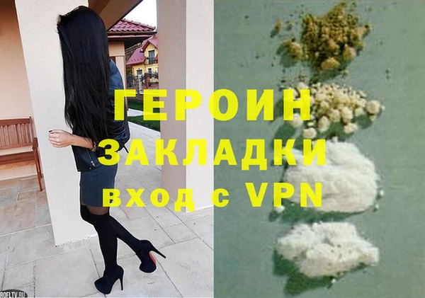 соль курить ск Зеленодольск