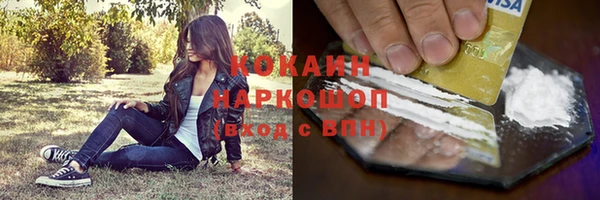 марихуана Зерноград