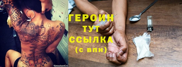 марихуана Зерноград