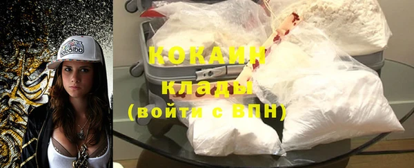 MDMA Premium VHQ Зеленокумск