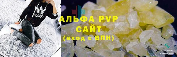 соль курить ск Зеленодольск