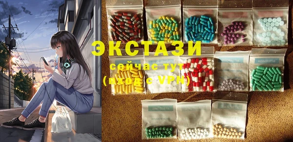 MDMA Premium VHQ Зеленокумск