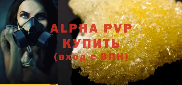 MDMA Premium VHQ Зеленокумск