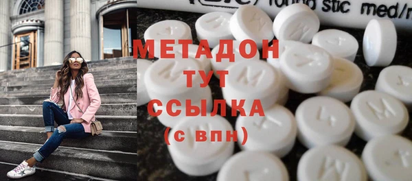 марихуана Зерноград