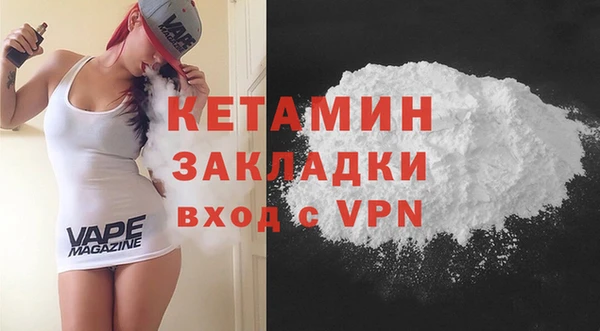 каннабис Инта