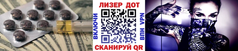 Купить  Белебей  Лсд 25 экстази кислота 