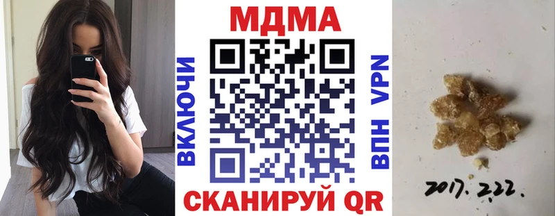 Купить где Белебей МДМА молли