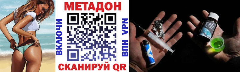 Купить закладки  Белебей  МЕТАДОН кристалл 