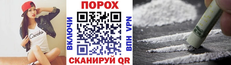 Метамфетамин пудра  Купить где  Белебей 