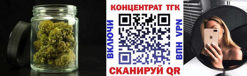 Дистиллят ТГК гашишное масло  Купить  Белебей 