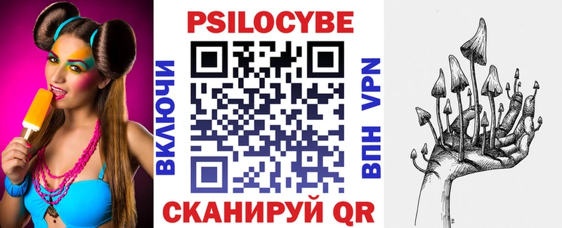 Галлюциногенные грибы Psilocybine cubensis  Купить закладки  Белебей 
