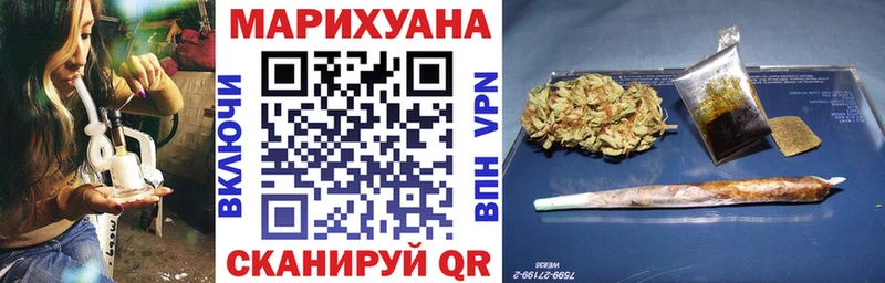 МАРИХУАНА THC 21%  Купить закладки  Белебей 